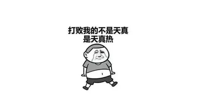 睡膜面膜可以当身体乳吗