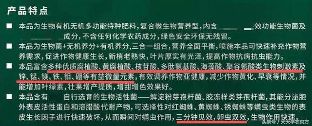 喷完叶面肥三分钟，红蜘蛛、锈蜘蛛全死光？柑橘病虫害那么好防？2