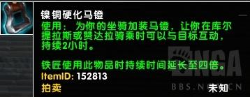 《魔兽世界》8.0战争前线-新PVE玩法——如何快速获取超酷套装