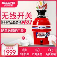 果蔬破碎机的原理