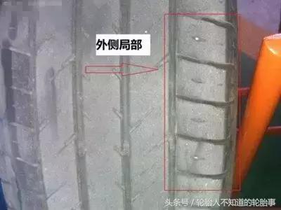 汽车吃胎是什么意思