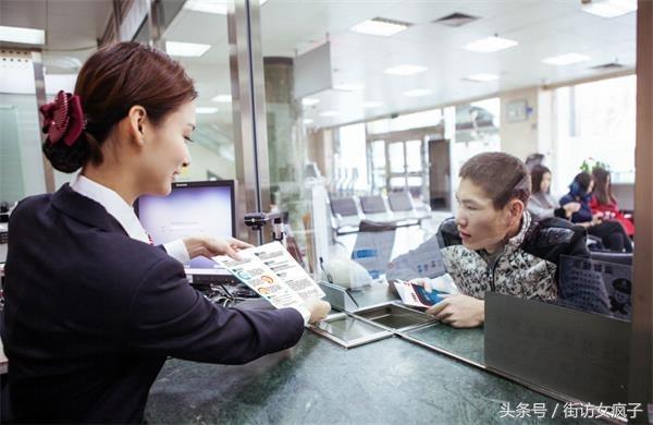 假钱去银行卡吗