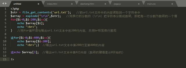 txt数组（txt数组怎么输入）