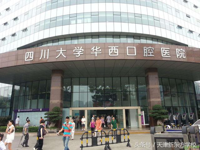 包含北京大學口腔醫院先進的醫療設備代掛陪診就醫的詞條