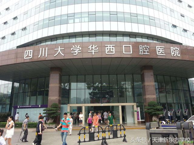 包含北京大学口腔医院先进的医疗设备代挂陪诊就医的词条