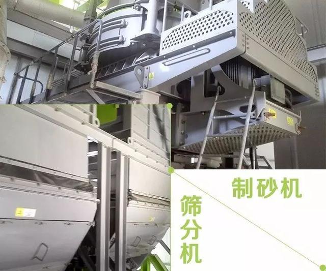 干式风选制砂机设备