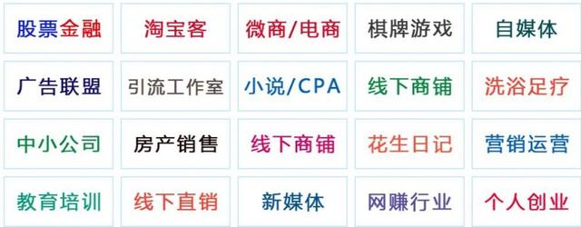 微信引流神器——“唯一家-微商终结者”软件简介