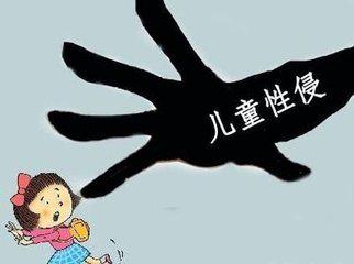 邪教中的女性「法伦创始人为什么不判刑」