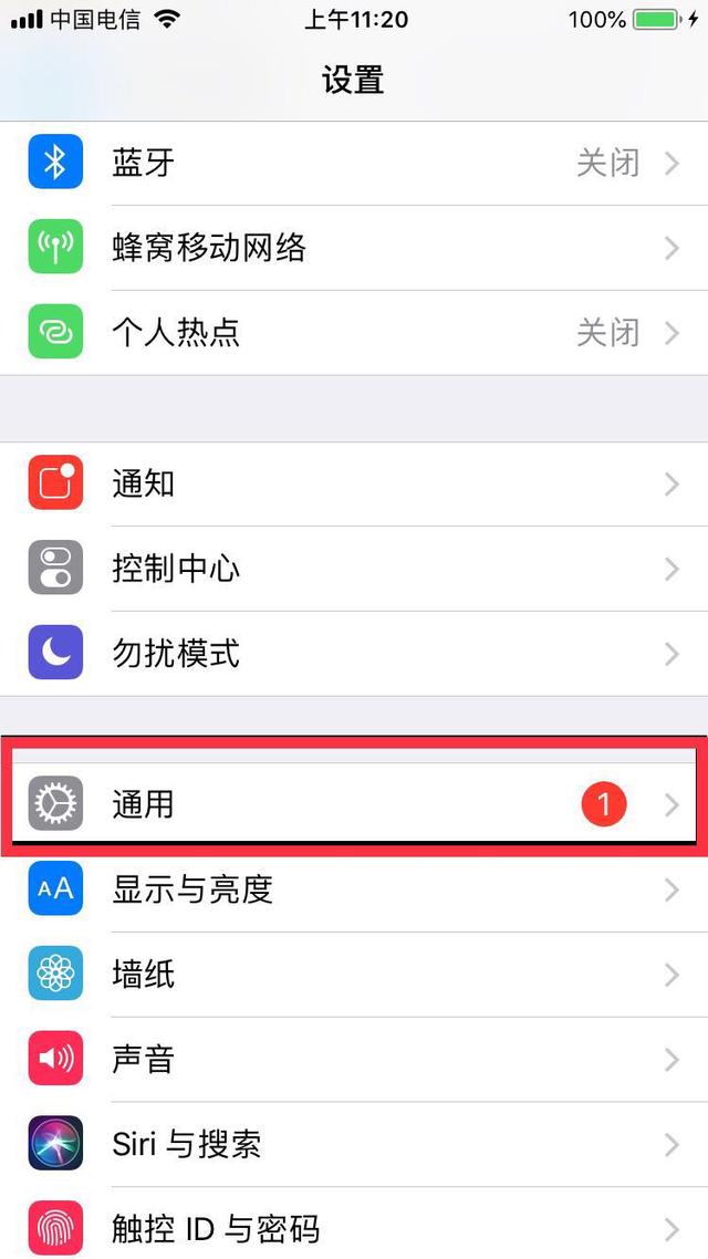 iphone手机内存小怎么办，如何清除苹果手机垃圾，腾出手机空间？-第2张图片-9158手机教程网