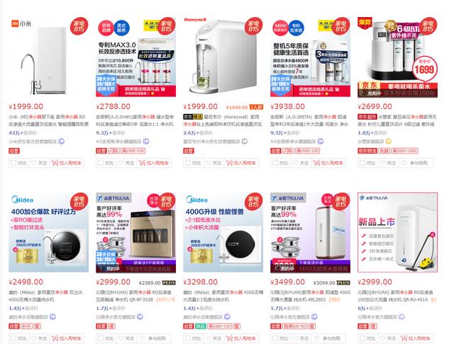 小米过滤机多少钱_小米净水器滤芯太贵了