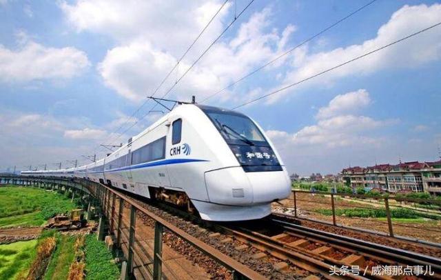 威海至北京莱荣高铁来了威海到北京将更快乳山银滩高铁开通日期