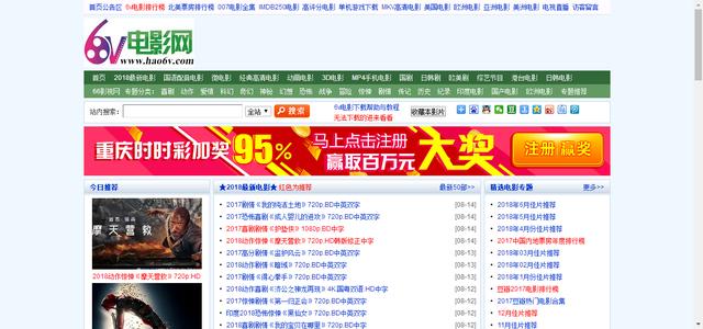 高分影视盒 电影天堂(小熊猫香烟价格表2020)