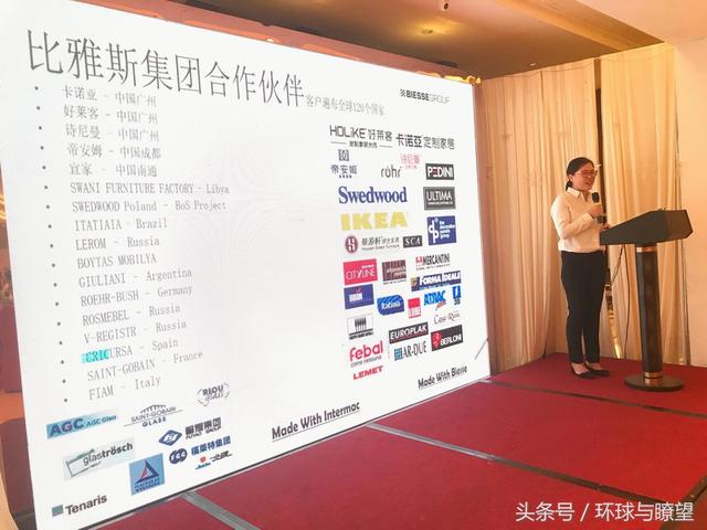 2017武汉木工机械展