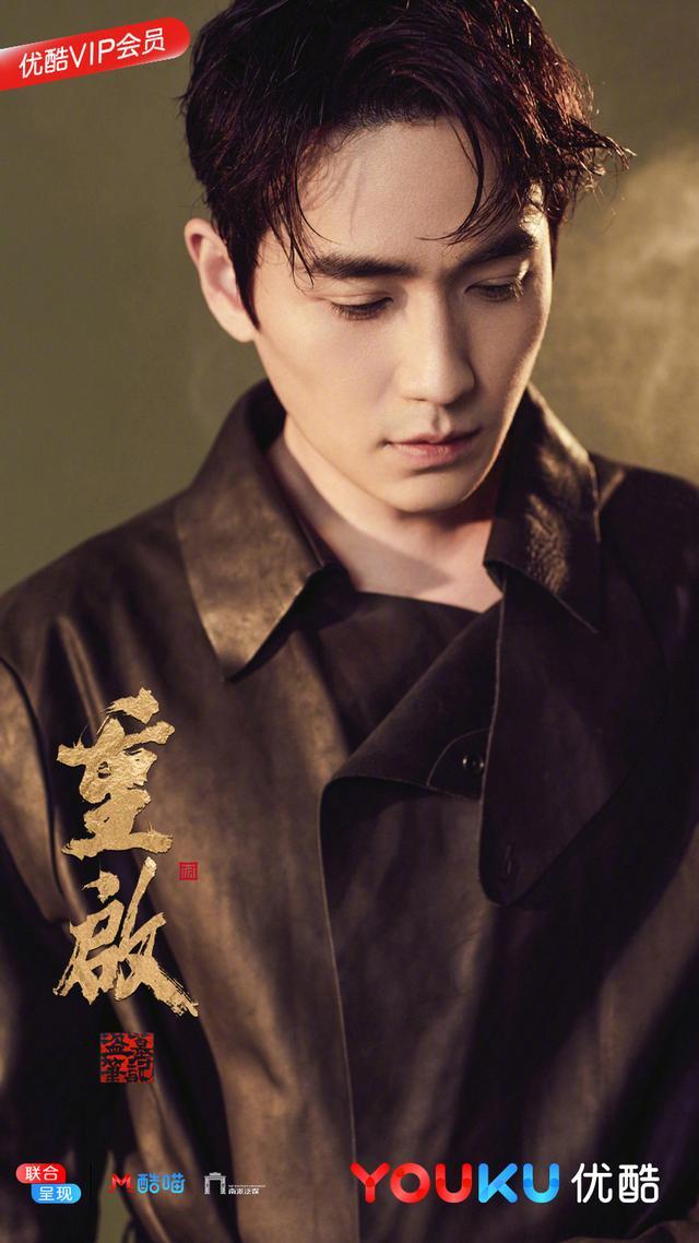 秦昊盗墓笔记剧照(秦昊演的盗墓笔记叫什么名字)-天晟网