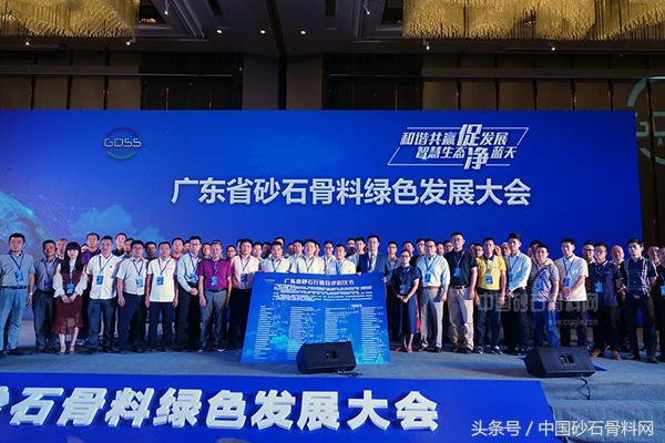 广东砂石骨料网