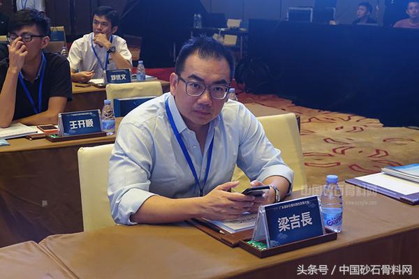 广东砂石骨料网