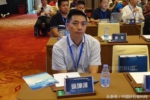 广东砂石骨料网