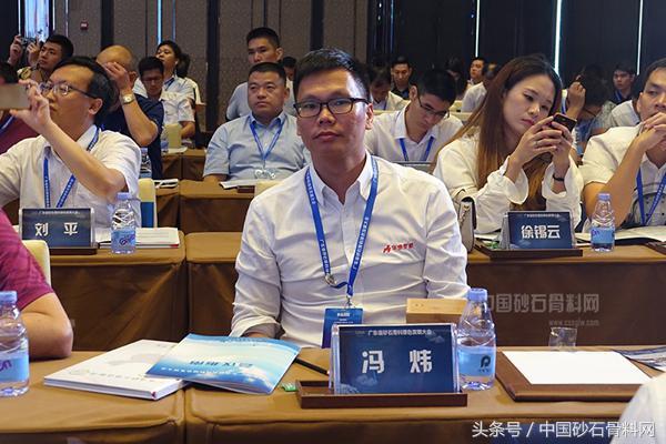 广东砂石骨料网