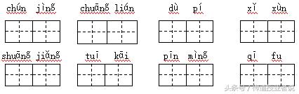 免除后患的患什么意思