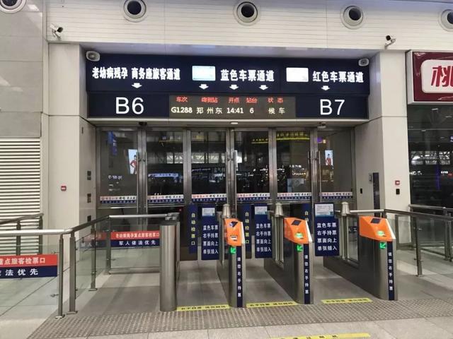 高铁票网上怎么买 高铁票网上怎么买（高铁票网上怎么买票） 生活