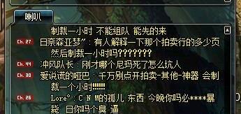 dnf拍卖行bug(DNF拍卖行导致的卡机？？求解