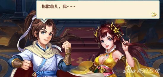 无情杀手终有情，《侠客风云传online》风吹雪复活-第8张图片-9158手机教程网