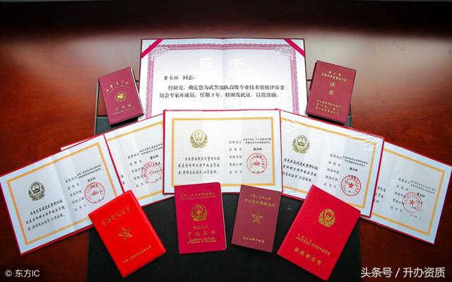 证书挂靠方法具体有哪些？