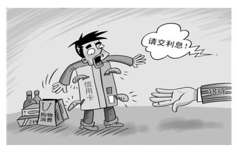 信用卡逾期未还款会坐牢么（信用卡逾期未还款）