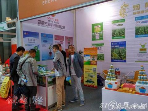 长春肥料机械展