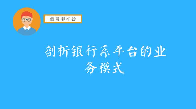 陆金所网贷安全吗