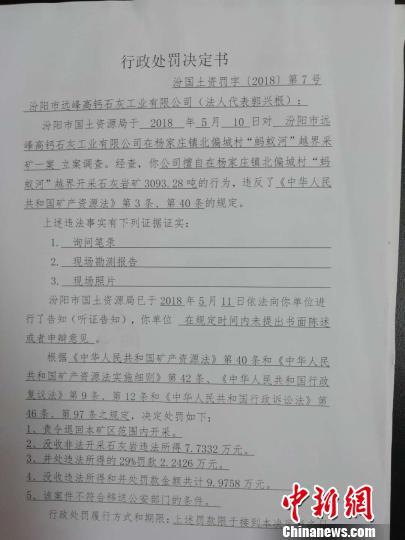 吕梁破碎机图片