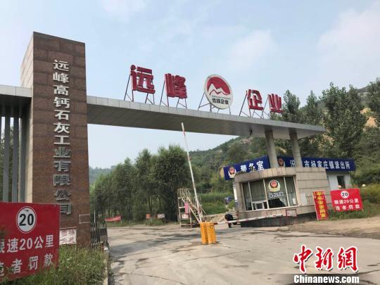 吕梁破碎机图片_内蒙古破碎机