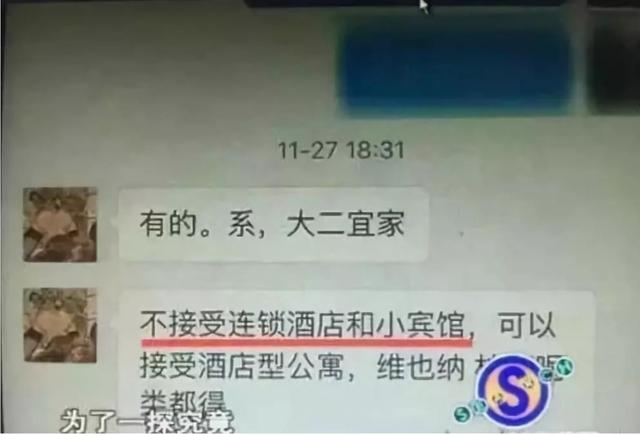 媛交是什么意思