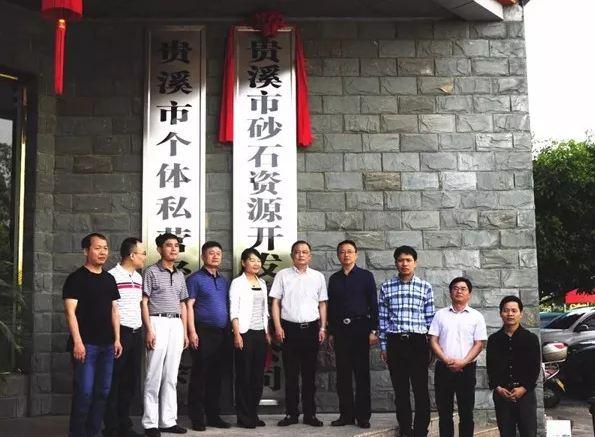 包含贵溪破碎机采购的词条
