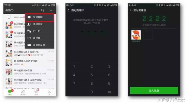 微信二维码有效期:玩转<a href=https://maguai.com/personal/ target=_blank class=infotextkey><a href=https://maguai.com/group/ target=_blank class=infotextkey>微信群</a></a>：原来隐藏这么多实用功能