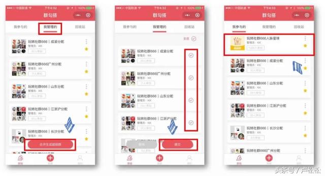 微信二维码有效期:玩转<a href=https://maguai.com/personal/ target=_blank class=infotextkey><a href=https://maguai.com/group/ target=_blank class=infotextkey>微信群</a></a>：原来隐藏这么多实用功能