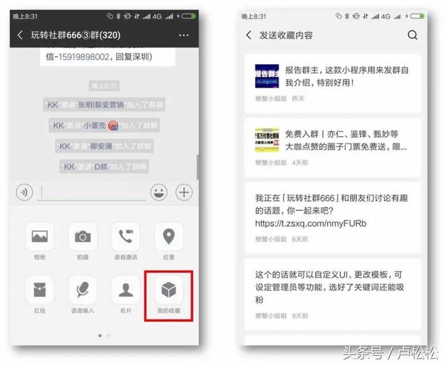 微信二维码有效期:玩转<a href=https://maguai.com/personal/ target=_blank class=infotextkey><a href=https://maguai.com/group/ target=_blank class=infotextkey>微信群</a></a>：原来隐藏这么多实用功能