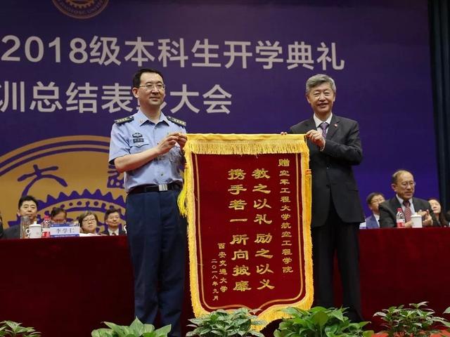 西安交大化学工程与技术学院高展