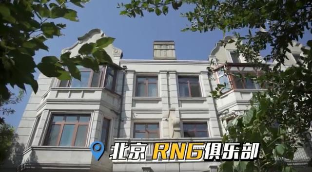 北京101rng北京基地超豪华101公uzi总资产多少亿