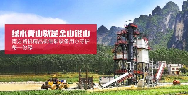 制砂机摆动不平衡是什么原因引起的
