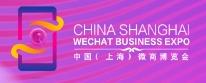 chinabrew饮料机械展