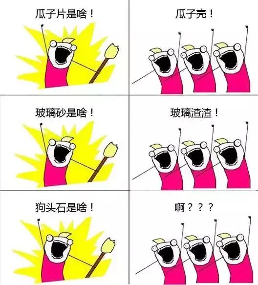 瓜米石用哪种型号制砂机制沙