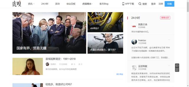 有哪些行业网站(你必须要了解这些)