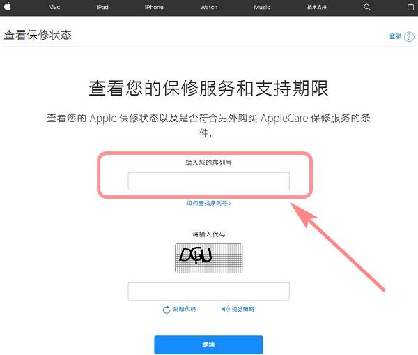 apple110官网