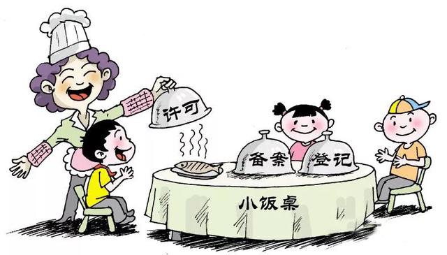 正苗启德学校在哪里(正苗启德励志教育学校在哪里)(图3)
