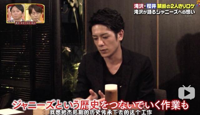 泷泽秀明山下智久:史上最帅霸道总裁泷泽秀明，是杰尼斯的一盘大棋12