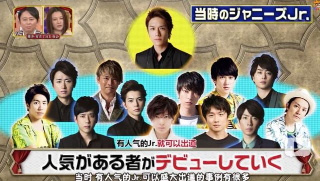 泷泽秀明山下智久:史上最帅霸道总裁泷泽秀明，是杰尼斯的一盘大棋12