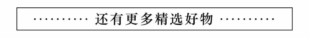 来自德国的家居必备的灭蟑神器，将蟑螂赶尽杀绝18