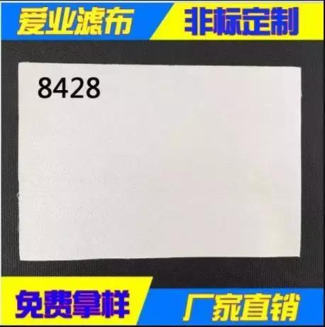 化学药业过滤机用在哪方面