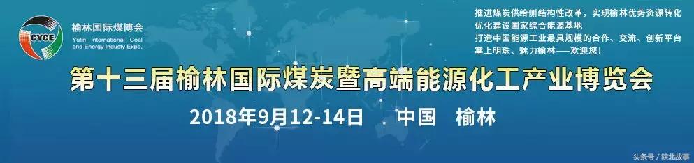 郑州2014煤炭机械展